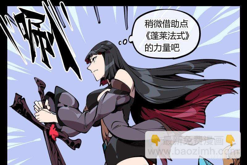 六十四，这里就是玄脂庵-第64话
