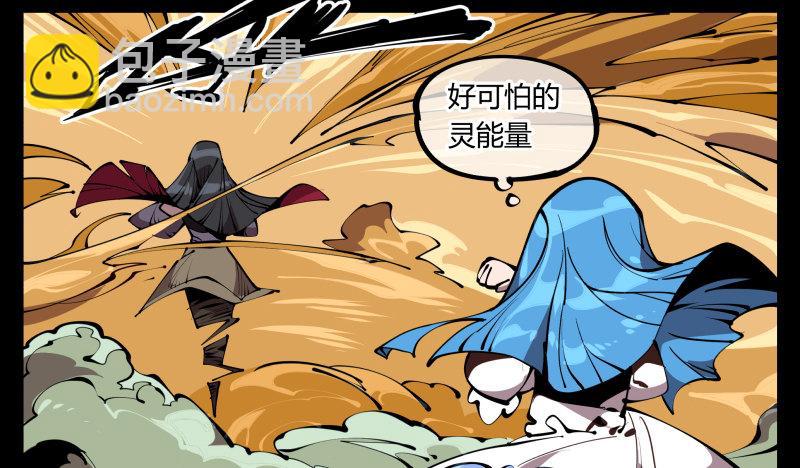 六十四，这里就是玄脂庵-第64话