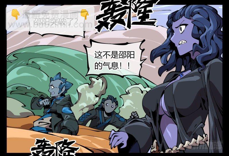 六十四，这里就是玄脂庵-第64话