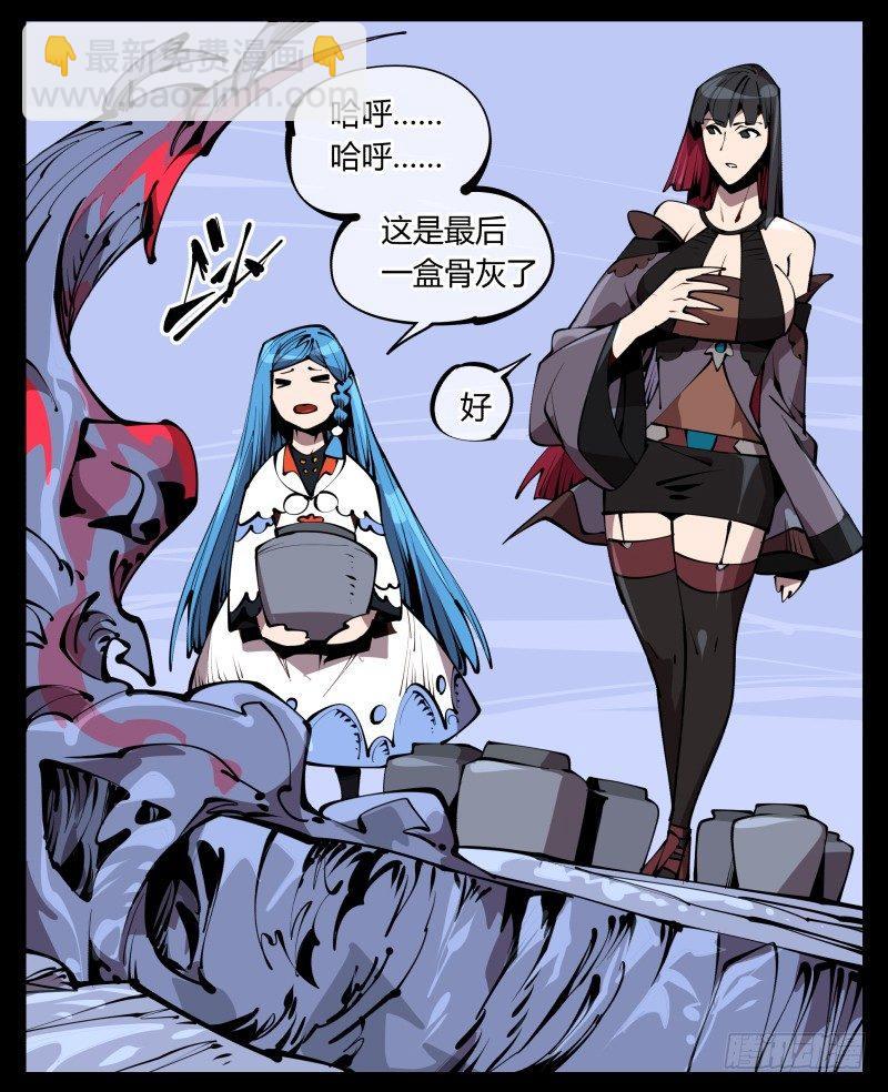 六十四，这里就是玄脂庵-第64话