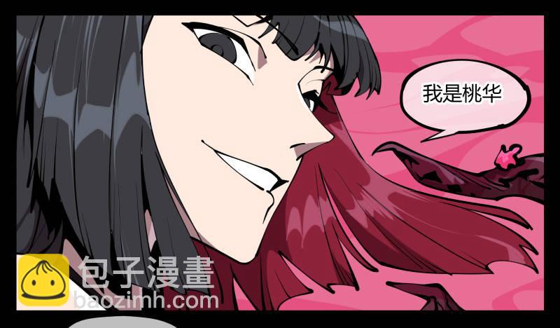 六十四，这里就是玄脂庵-第64话