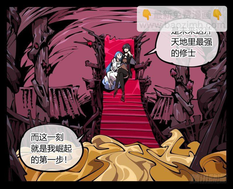 六十四，这里就是玄脂庵-第64话