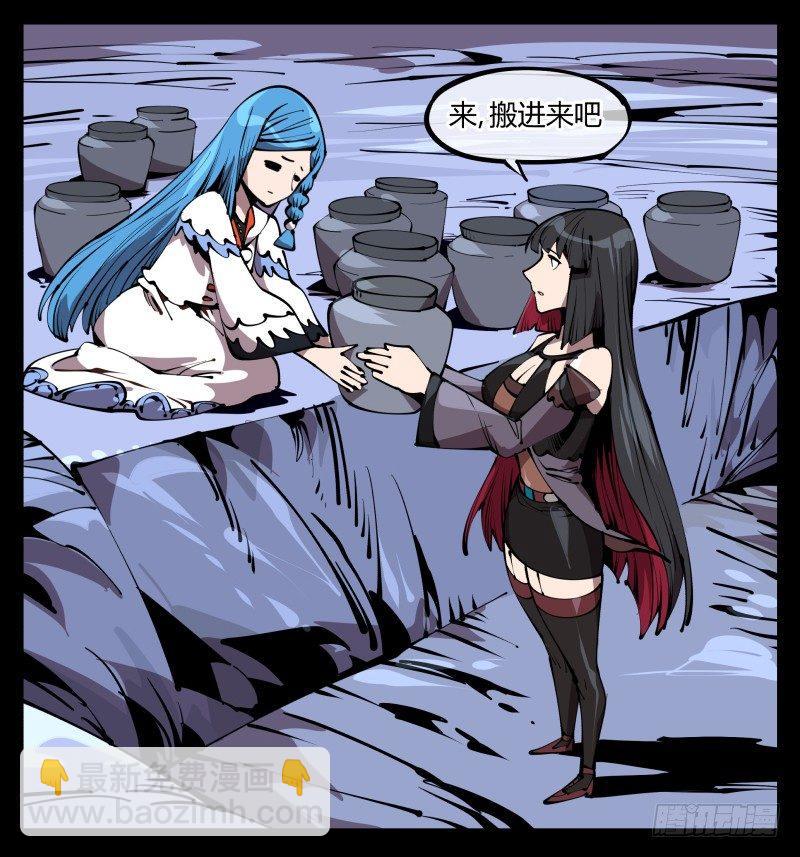 六十四，这里就是玄脂庵-第64话