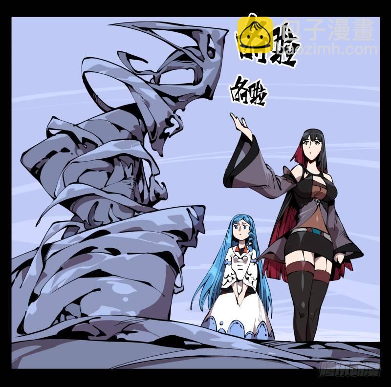 六十四，这里就是玄脂庵-第64话