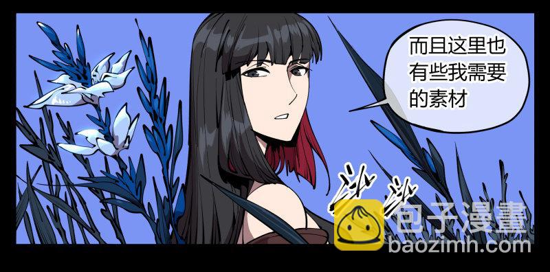 六十六，狂庭-第66话
