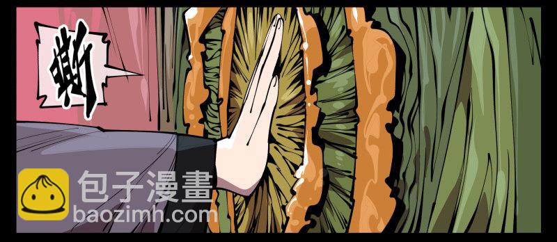 六十六，狂庭-第66话