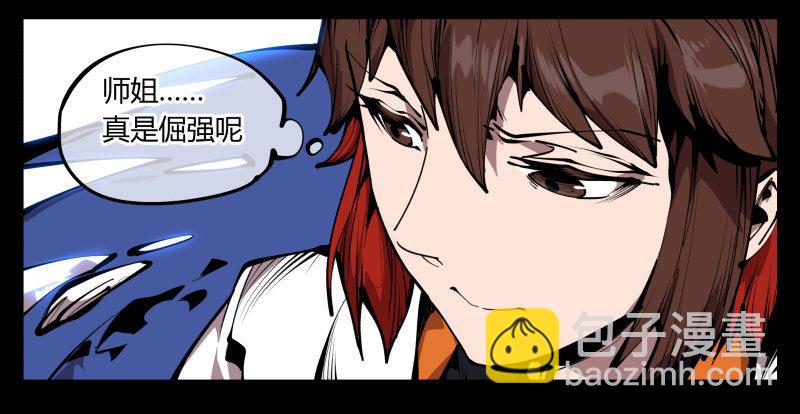 六十六，狂庭-第66话