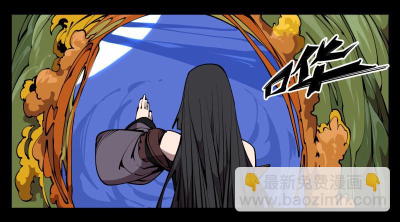 六十六，狂庭-第66话