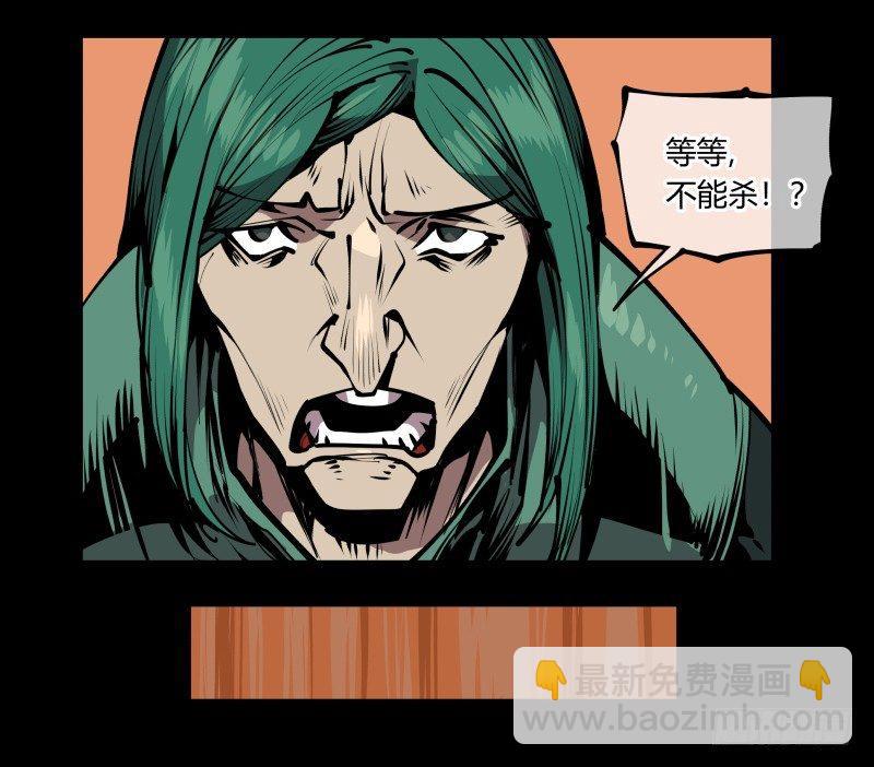 六十八，你们碰瓷！-第68话