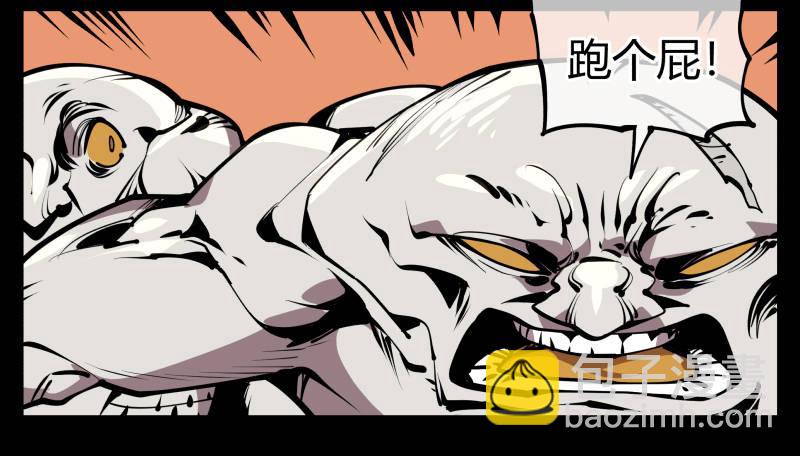 六十八，你们碰瓷！-第68话