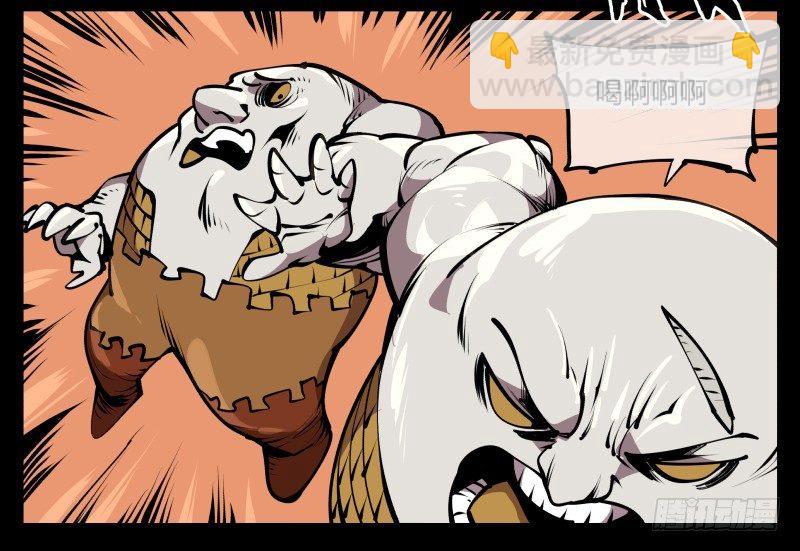 六十八，你们碰瓷！-第68话