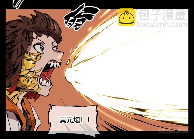 七十，巡异亭为你服务-第70话