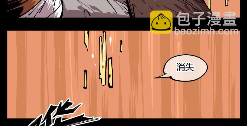 七十，巡异亭为你服务-第70话
