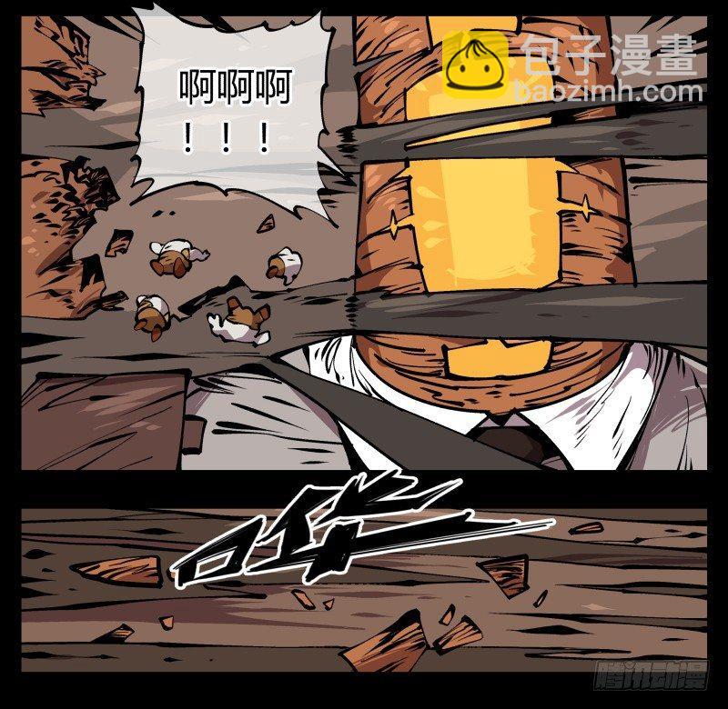 七十，巡异亭为你服务-第70话