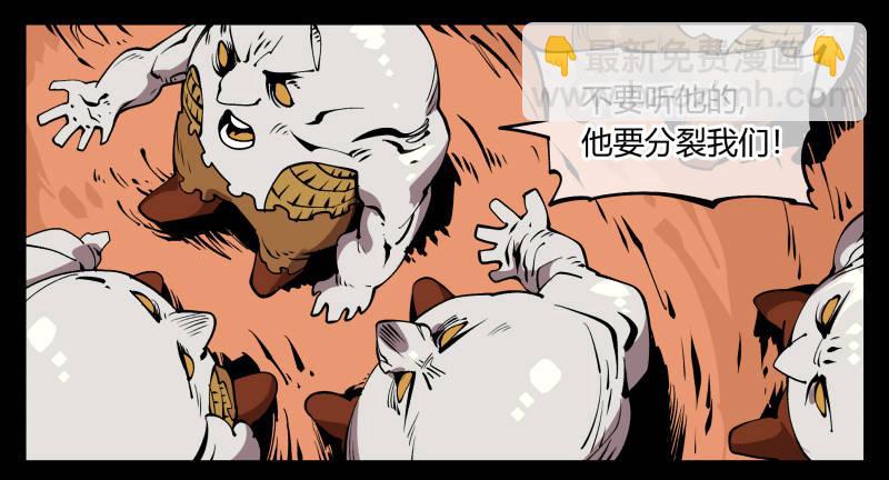 七十，巡异亭为你服务-第70话