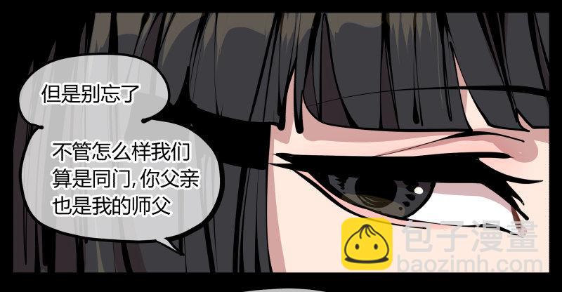 八，飞剑-第8话