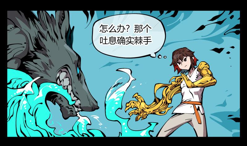 七十二，人形是有极限的&hellip;&hellip;-第72话