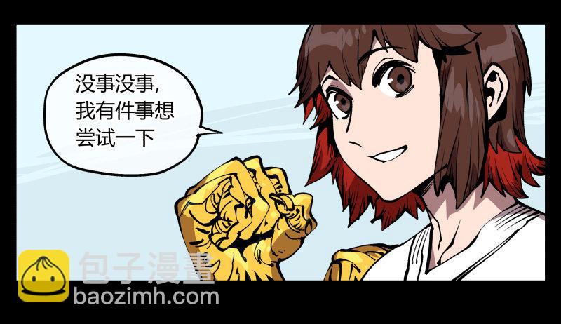 七十二，人形是有极限的&hellip;&hellip;-第72话