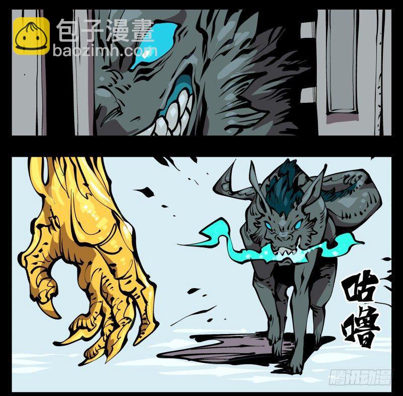 七十二，人形是有极限的&hellip;&hellip;-第72话