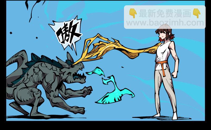 七十二，人形是有极限的&hellip;&hellip;-第72话