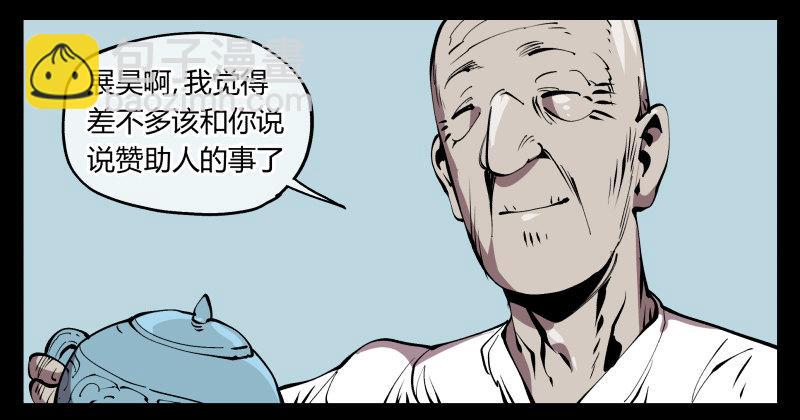 七十二，人形是有极限的&hellip;&hellip;-第72话