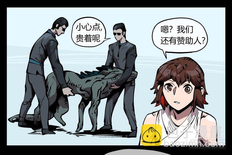 七十二，人形是有极限的&hellip;&hellip;-第72话
