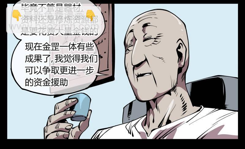 七十二，人形是有极限的&hellip;&hellip;-第72话