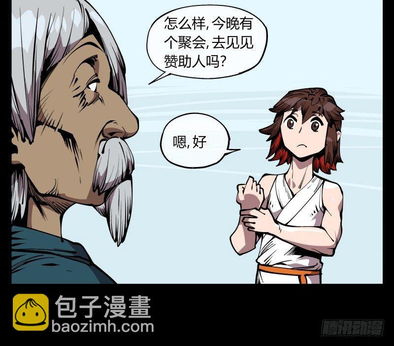 七十二，人形是有极限的&hellip;&hellip;-第72话
