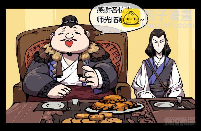 七十二，人形是有极限的&hellip;&hellip;-第72话