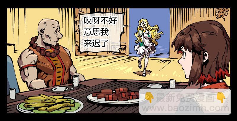 七十二，人形是有极限的&hellip;&hellip;-第72话