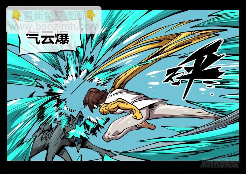 七十二，人形是有极限的&hellip;&hellip;-第72话