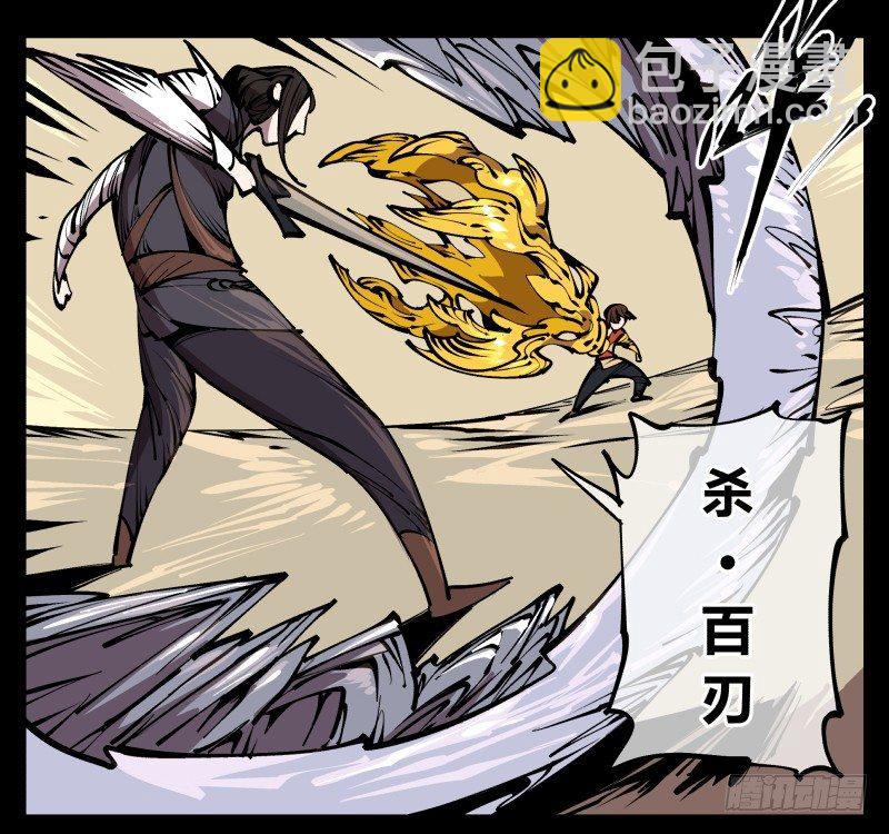 七十四，好奇是一切的开始-第74话
