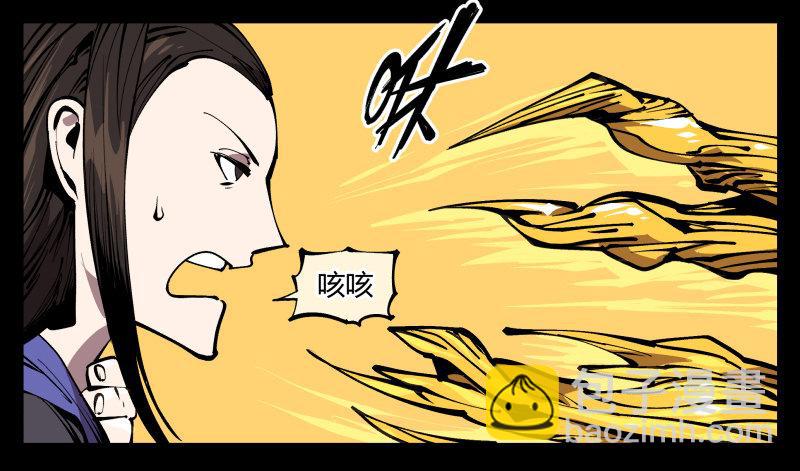 七十四，好奇是一切的开始-第74话