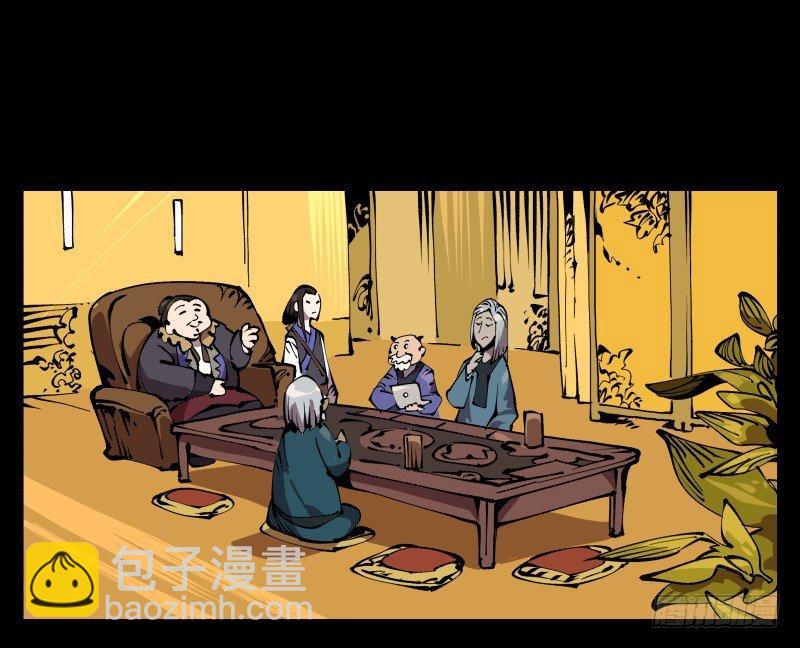 七十四，好奇是一切的开始-第74话