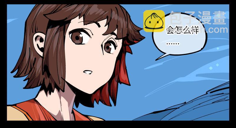 七十四，好奇是一切的开始-第74话