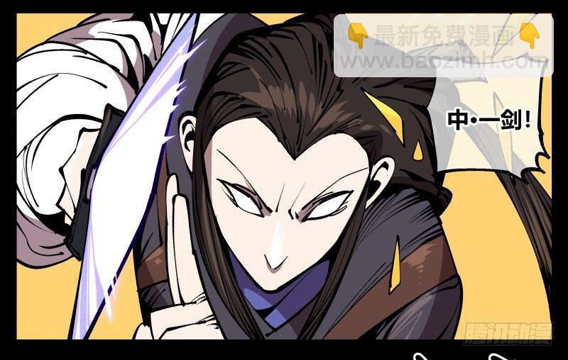 七十四，好奇是一切的开始-第74话