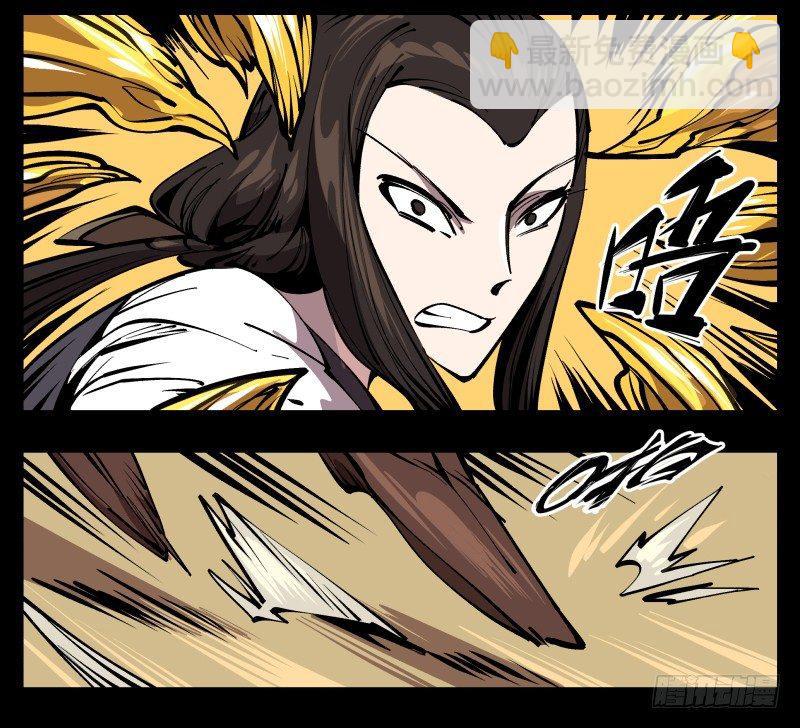 七十四，好奇是一切的开始-第74话