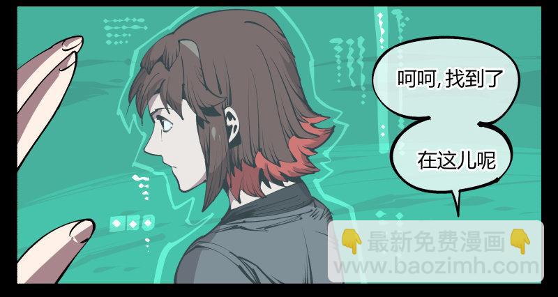 七十六，入职测试-第76话
