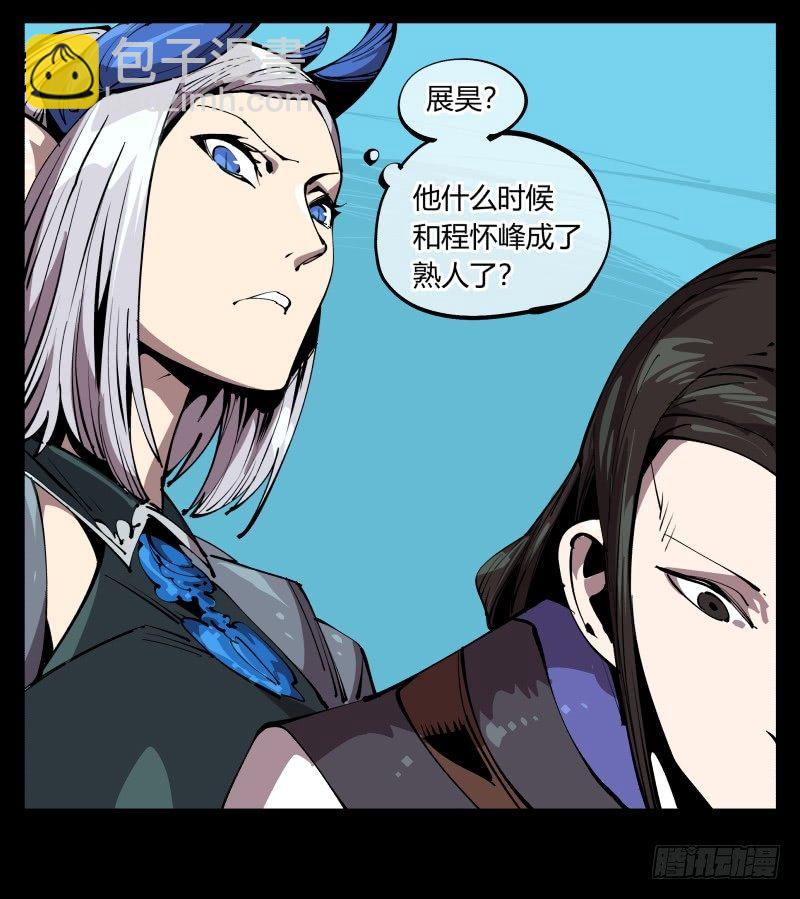七十六，入职测试-第76话