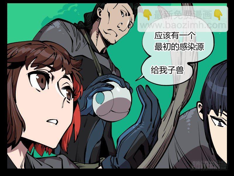 七十六，入职测试-第76话
