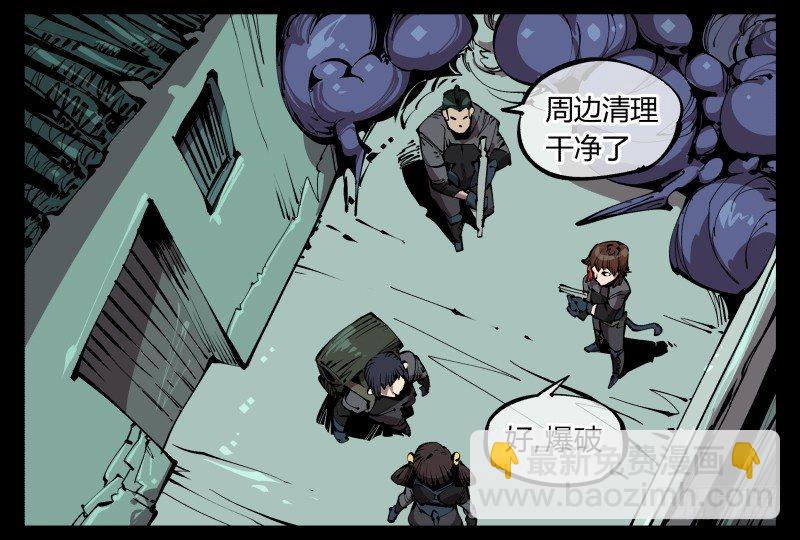 七十六，入职测试-第76话