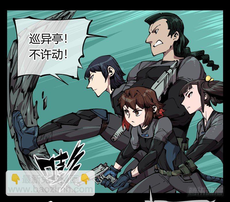 七十六，入职测试-第76话