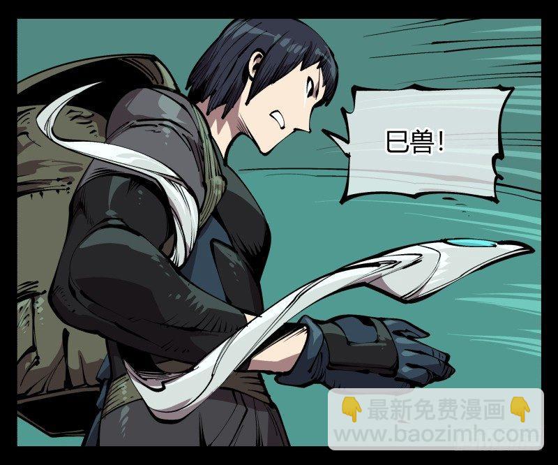 七十六，入职测试-第76话