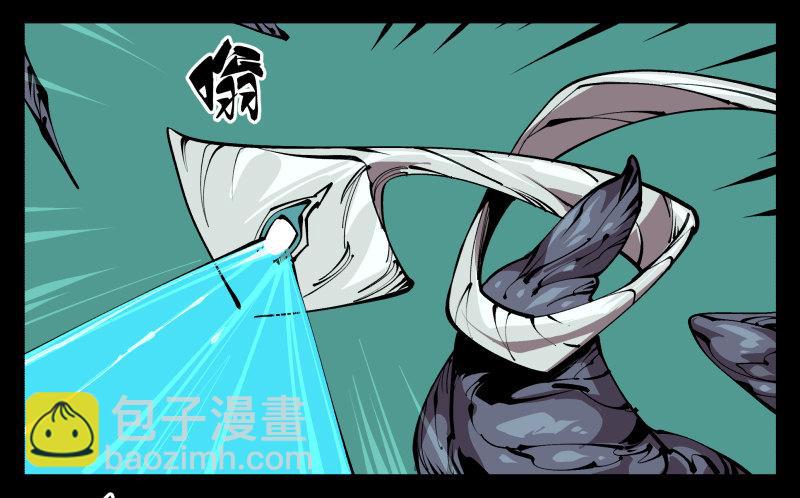 七十六，入职测试-第76话