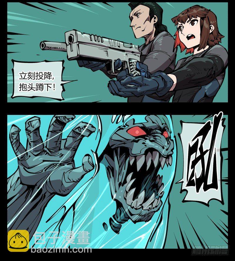 七十六，入职测试-第76话