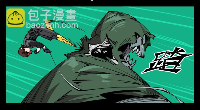 七十八，对付污染的方法-第78话