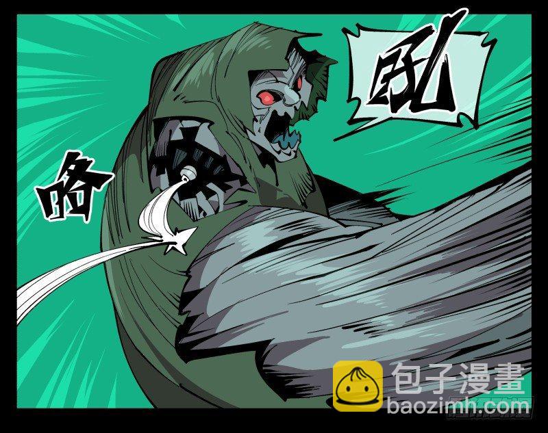 七十八，对付污染的方法-第78话