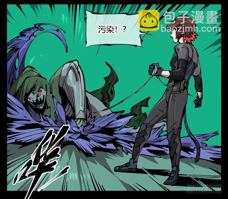 七十八，对付污染的方法-第78话