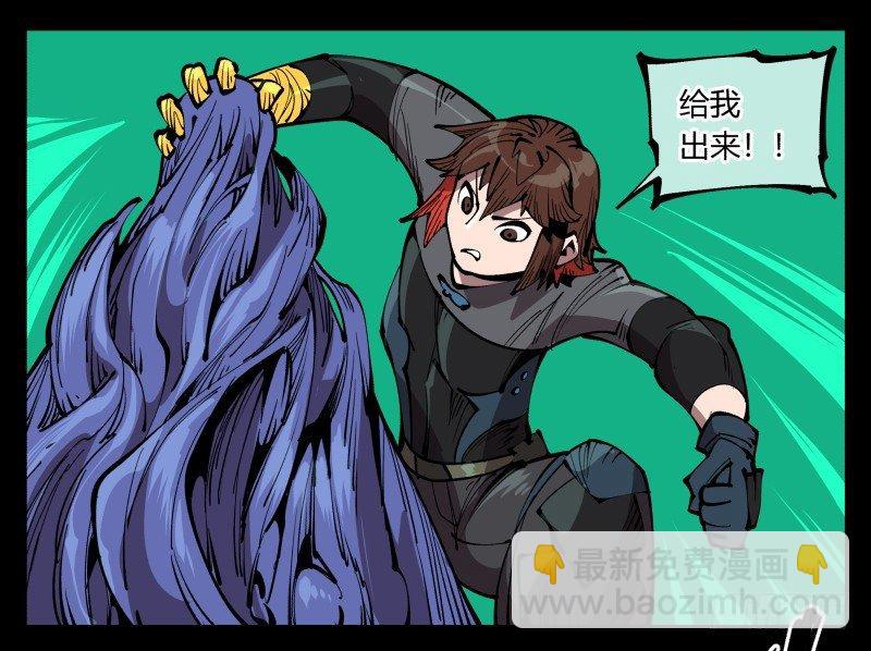七十八，对付污染的方法-第78话