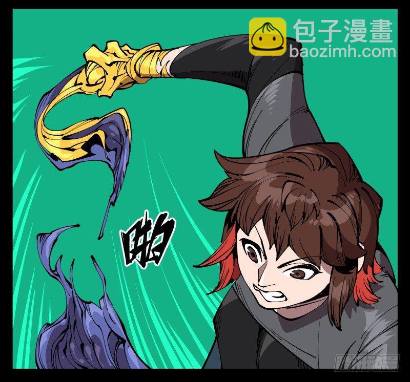 七十八，对付污染的方法-第78话